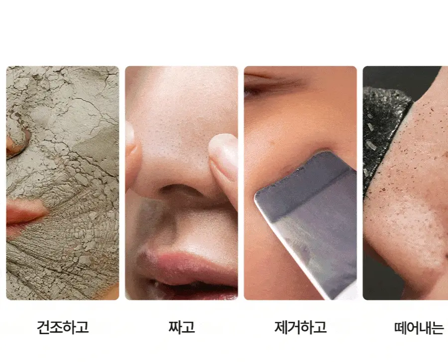 [피지흡착/NEW] 아로마티카 슈퍼티트리 클레이 마스크 팩 클렌저 150ml 상세페이지 6